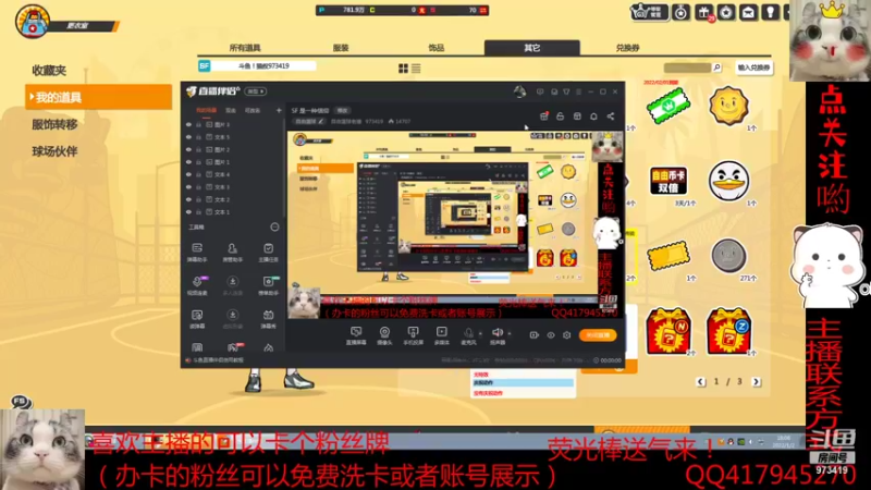 【2022-01-02 18点场】自由篮球老猫：SF 是一种信仰