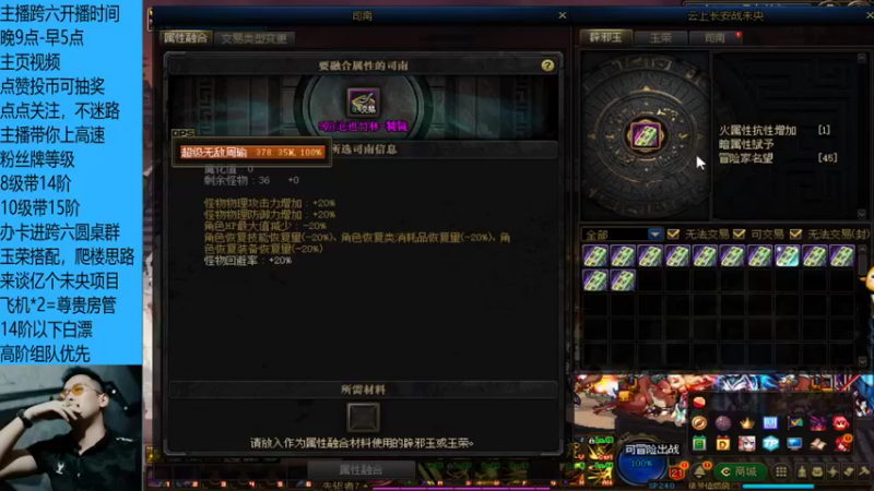 丶三千秋水的精彩时刻 20220102 （2）