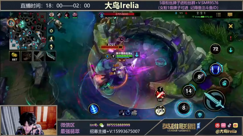 【2022-01-02 22点场】大鸟Irelia：最强刀妹：极致操作纵享丝滑