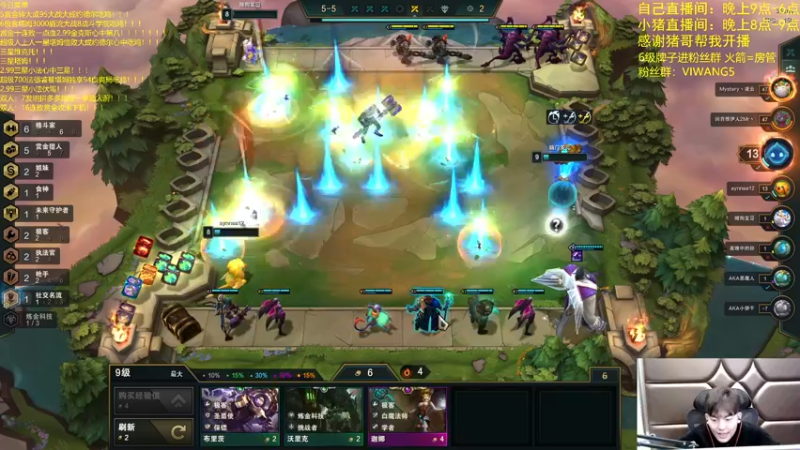 【2022-01-03 05点场】景川川啊：只会赏金12连败！！！