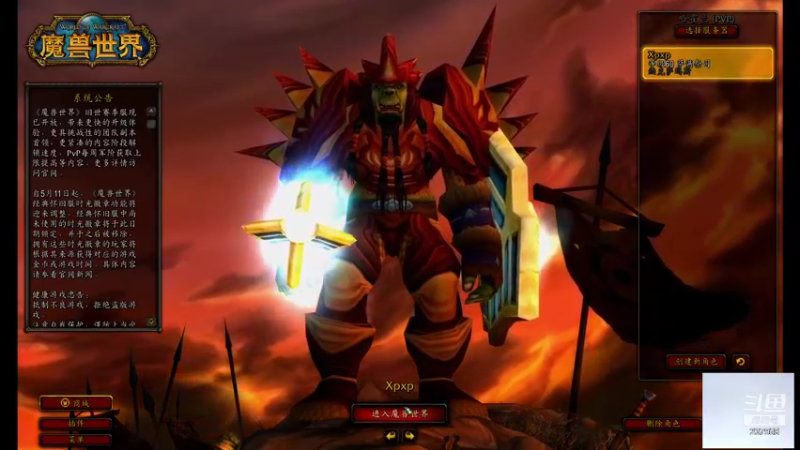 哈嚯兰-天启团- NAXX