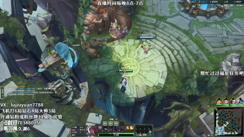【2021-12-30 23点场】陆久渊：峡谷第一永恩在线教学
