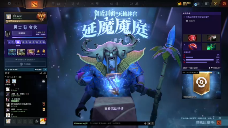 【2021-12-30 16点场】嘟嘟Lzk：严谨上分，不闲聊