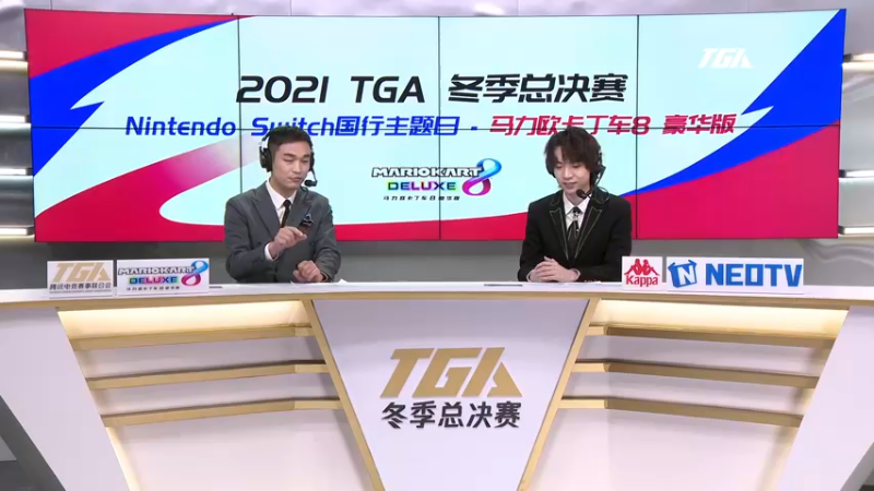 【2022-01-03 19点场】KazeLink：TGA冬季总决赛NS国行主题日