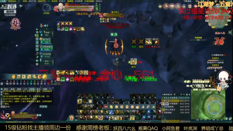 【2021-12-30 22点场】夏小花六：踏云吃鸡小分队