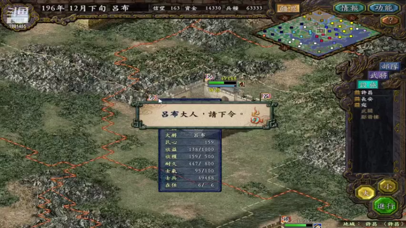 【2022-01-02 19点场】张知秋：每晚8点直播 1981455