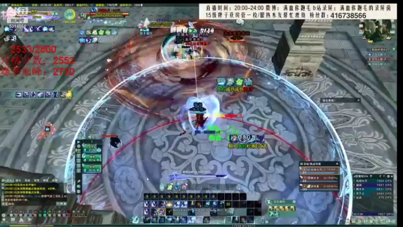 【2022-01-03 08点场】卷毛毛毛丶：【霸刀视角】秃霸药怒冲3000！