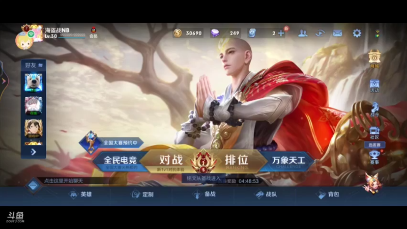 元旦快乐