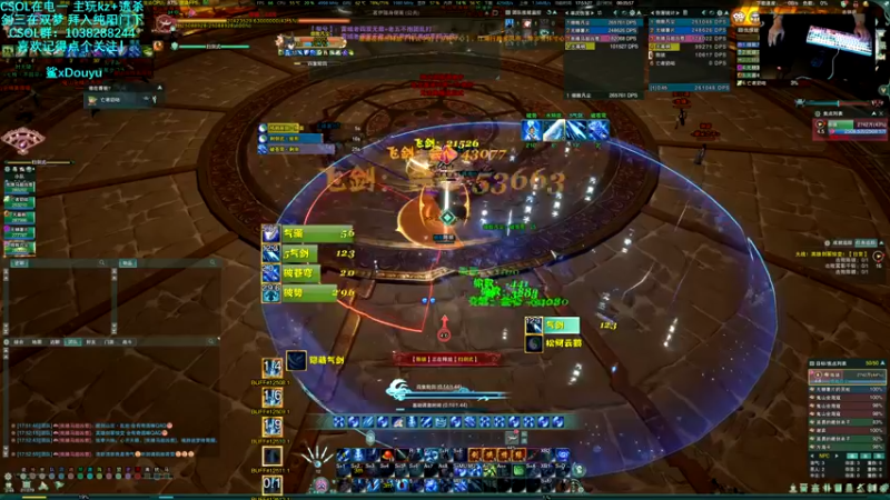 【2022-01-03 17点场】S7R1K3R：反恐精英OL  剑网三