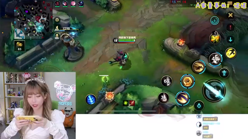 【LOL手游】不2不叫周淑怡的精彩时刻 20220103 08点场