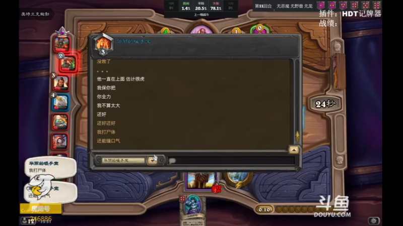 123直播回看