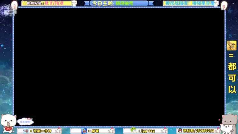 【2022-01-02 12点场】洋言呀呀呀：【剑荡来号】帮派统战，元旦快乐！！！