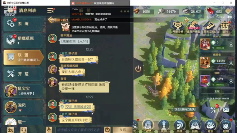 【2022-01-02 12点场】全肉馄饨：帮肝，送送小礼物