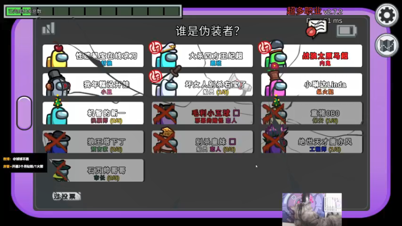 【2022-01-02 22点场】球球OvOvO：球球：哎呀