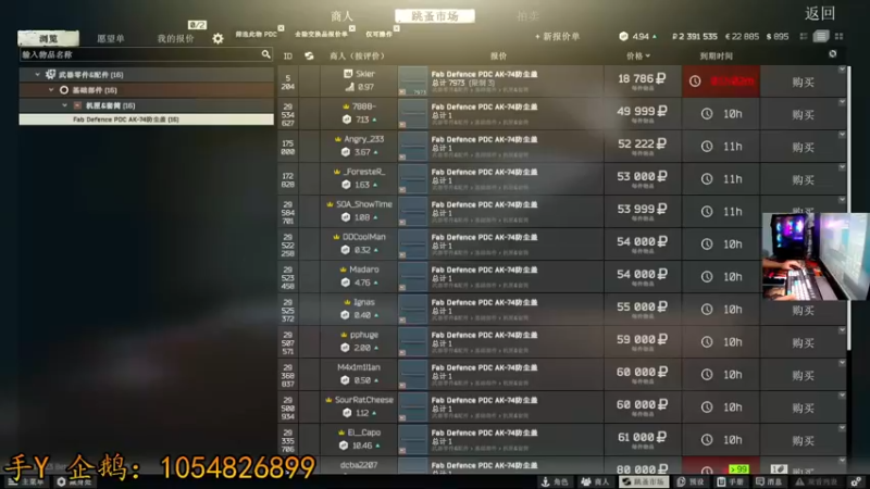 【2022-01-01 19点场】文化人老七：近战击杀世界第一