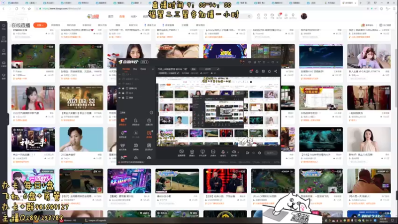 【2022-01-03 09点场】冉氏腕豪：万场上单腕豪瑟提 粗中有“细”
