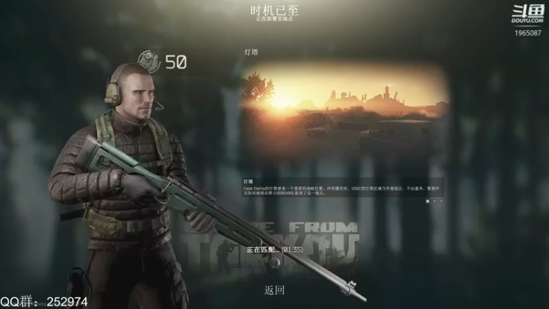 【2021-12-27 16点场】木木叔丶：【50级】杀圣诞老人 黑商减1.5好感度