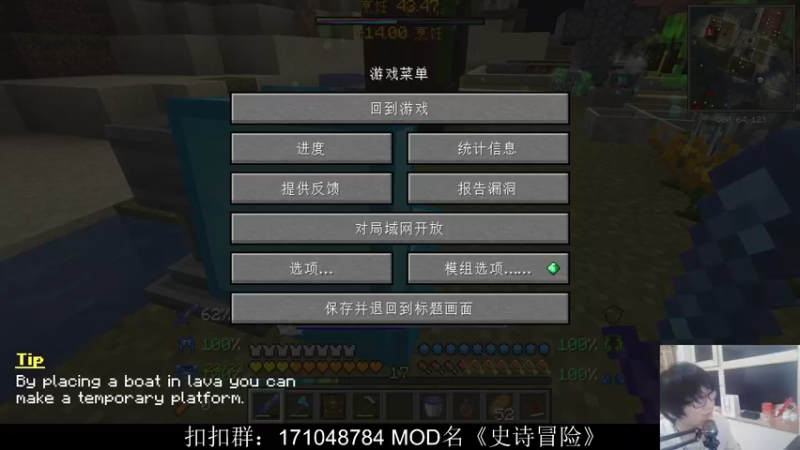 【2022-01-02 21点场】老丶百事：百事 新MOD史诗冒险