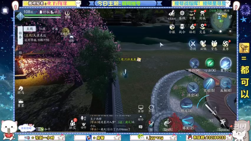 【2022-01-02 16点场】洋言呀呀呀：【剑荡来号】帮派统战，元旦快乐！！！