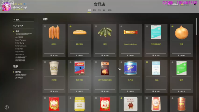 【2021-12-28 09点场】就叫啊翼吧：啊翼：陪你度过每一个无聊的夜