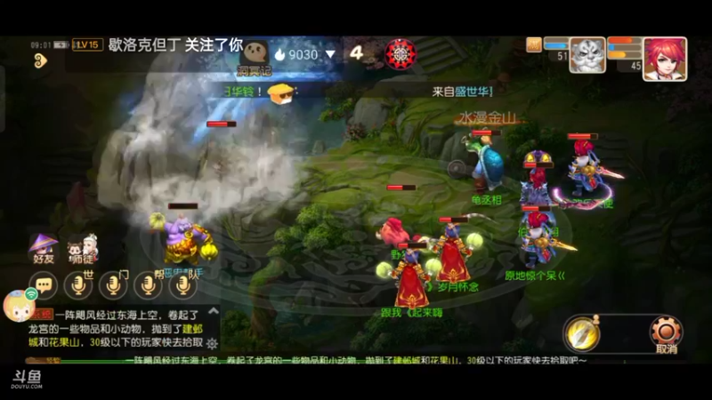 元旦快乐