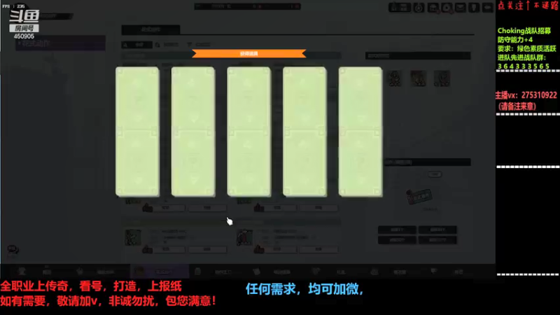 【2022-01-03 03点场】楚楚YJ：元旦那得加个蛋啊！