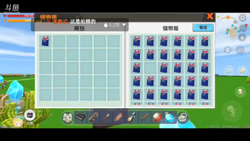 【星空露珠 迷你世界】2022-01-03 00:03:03-2022-01-03 00:12:57