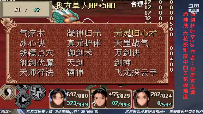 【2021-12-28 15点场】shalou88沙漏哥：梦时空3.8 酒神仙~
