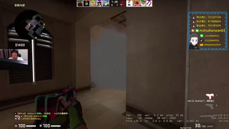 【2022-01-02 22点场】CSGO馒头：2022新年快乐身体健康