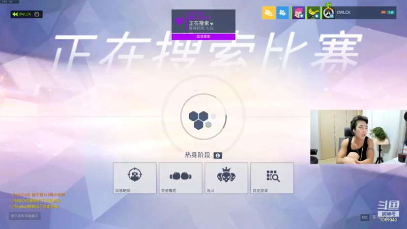 【2022-01-02 21点场】ow小青蛙：新年快乐，上不了宗师删直播间