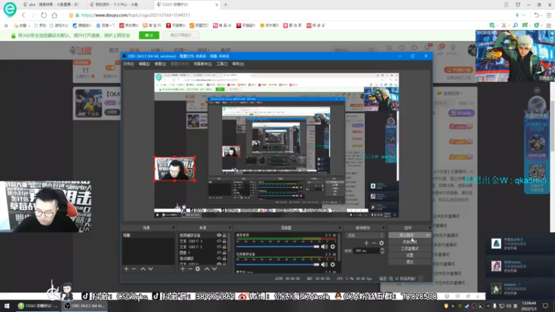 【2022-01-03 13点场】QKA付志海：【QKA】吉祥如意发财兄弟们