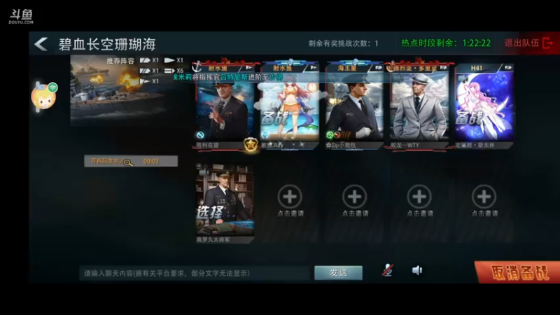 【2022-01-02 21点场】威猛168：单骠独饮去打野 ！！！