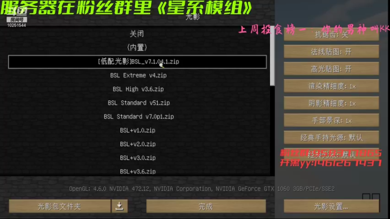 【2022-01-02 18点场】Empty小笨：新主播-我的世界肝就完了