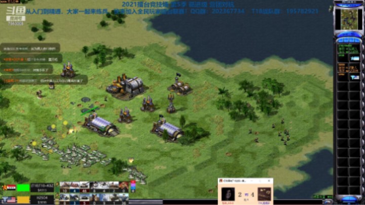 红警2原版擂台竞技场 第5季 卢克 vs 把子 专业级团师对战（2）