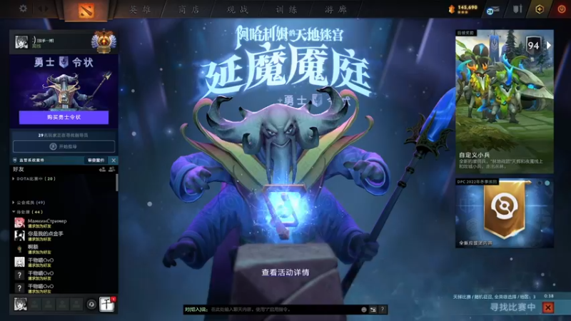 【2022-01-02 15点场】嘟嘟Lzk：A特大A!