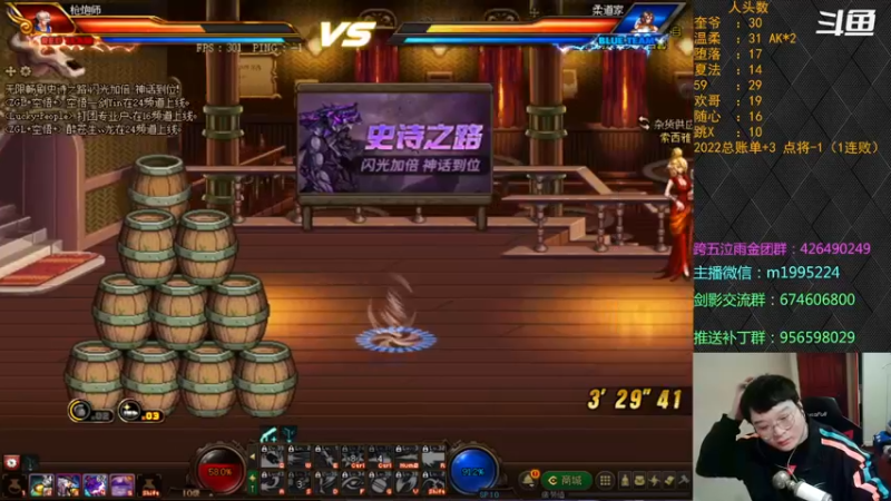 【2022-01-02 22点场】红眼小奎：顶级44+点将！红眼剑影上号PK++++