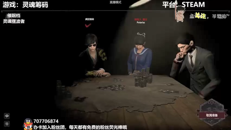 【2022-01-02 23点场】疯狂续命：灵魂筹码 铛铛铛~