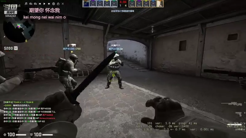 白给