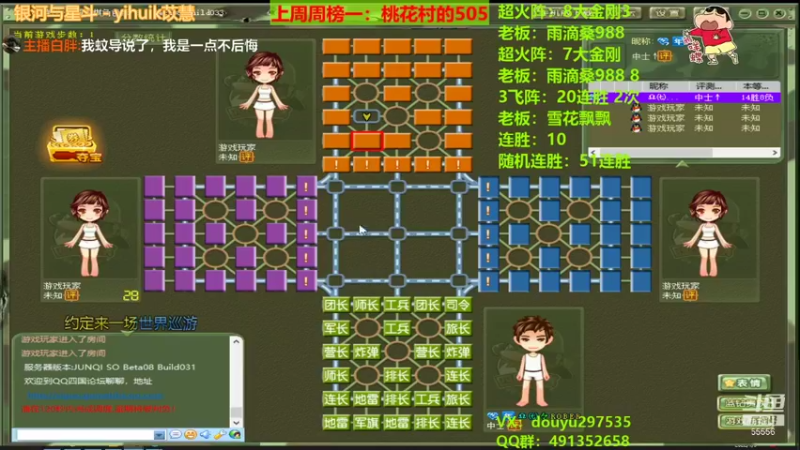 【2022-01-03 16点场】恶蚊子：愉快的一天开始啦！！！