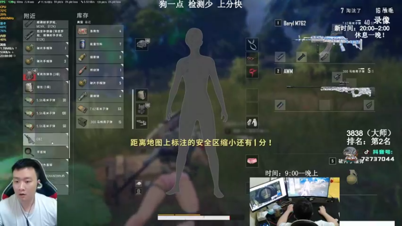 【2022-01-03 11点场】狙击教官：对狙没输过？？？