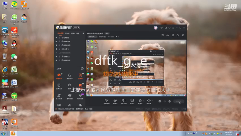 【2022-01-02 19点场】神怒布雷多：神怒布雷多的直播间
