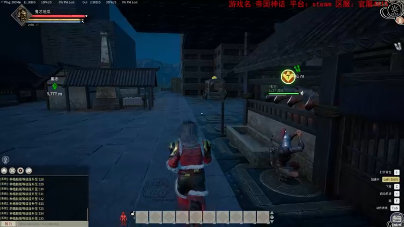 【2022-01-03 18点场】鬼才地瓜：【地瓜】2022做大做强～