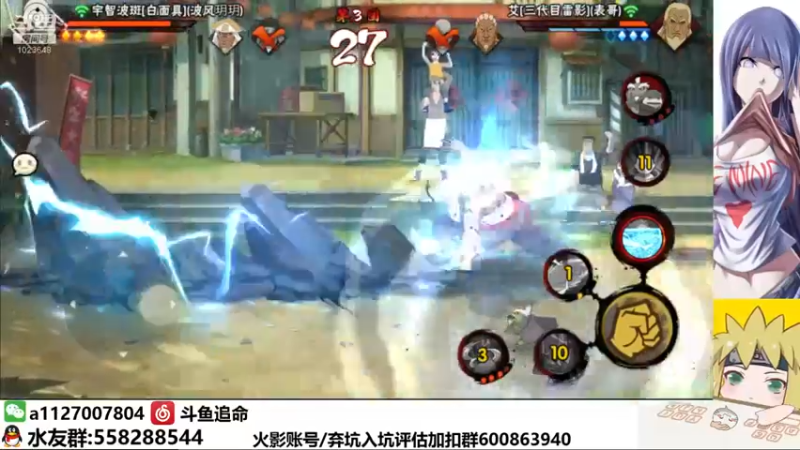 【2022-01-02 22点场】小仙男追命：追命:《新年新气象》