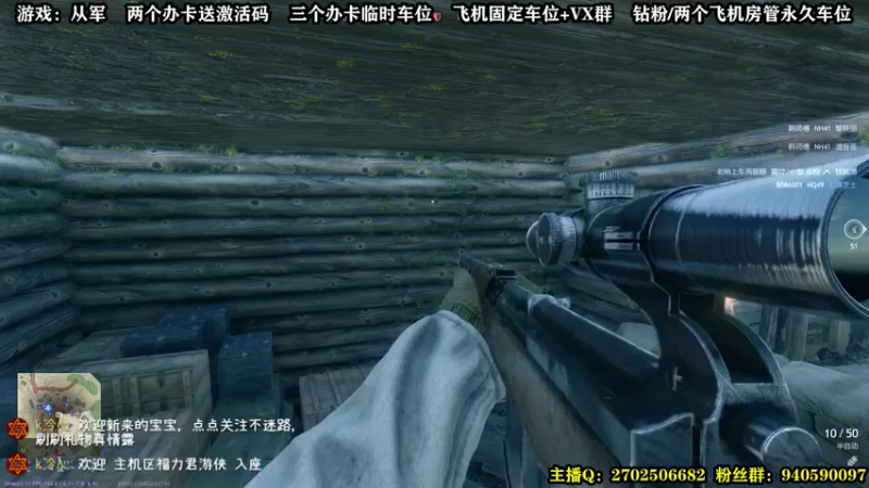 【2022-01-03 00点场】壹角钢镚：游戏：从军   有激活码~