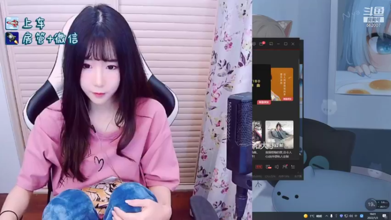 【2022-01-03 18点场】白菇凉：白菇凉:有车位呀