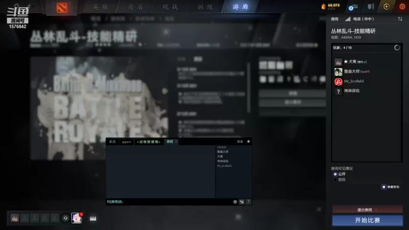 【2022-01-02 20点场】温文尔雅的傲娇：犬青：兄弟们元旦快乐