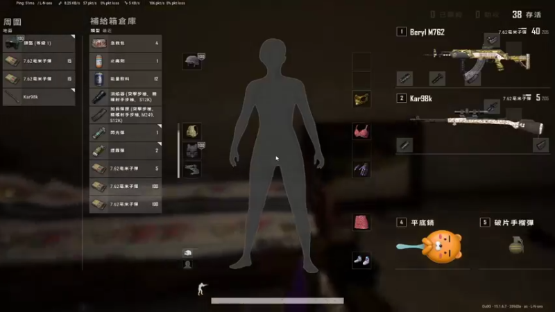 【2022-01-02 15点场】秋秋呀啊啊啊：绝地懵女 9202018