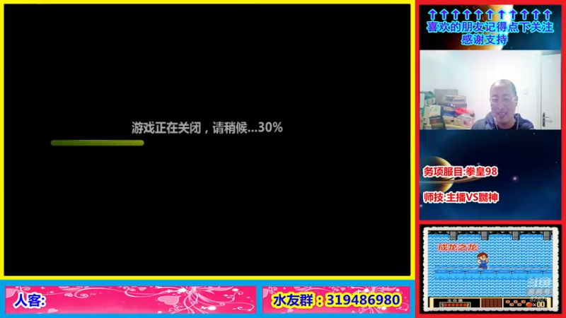 【2021-12-31 22点场】絕對一領域：宇宙第1强的主播出现了!