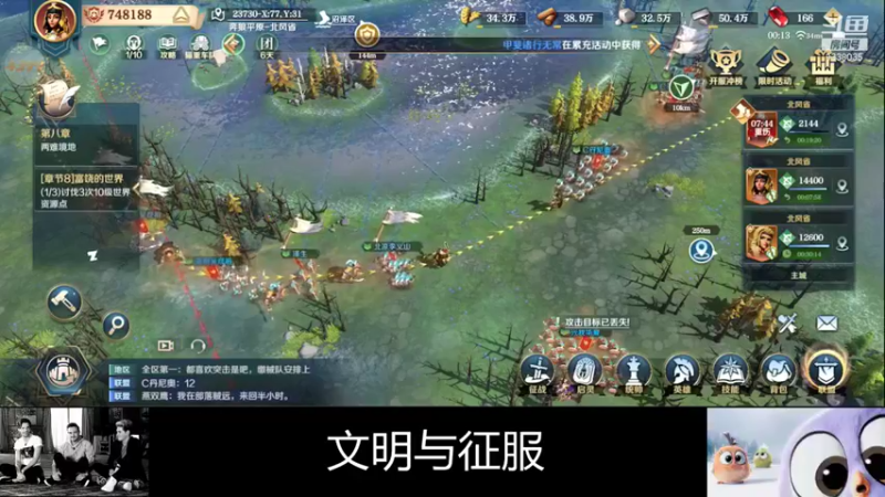 【2022-01-03 00点场】静静不吃饭：文明与征服-静静不吃饭