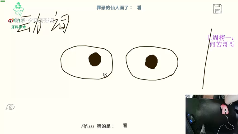 【2022-01-02 23点场】夕贝哥哥呀：2022年喽喽喽~